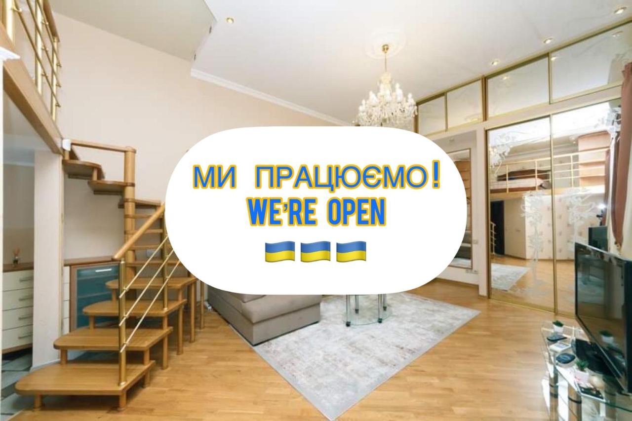 Stylish Two-Level Flat 2 Min From Khreschatyk 키예프 외부 사진
